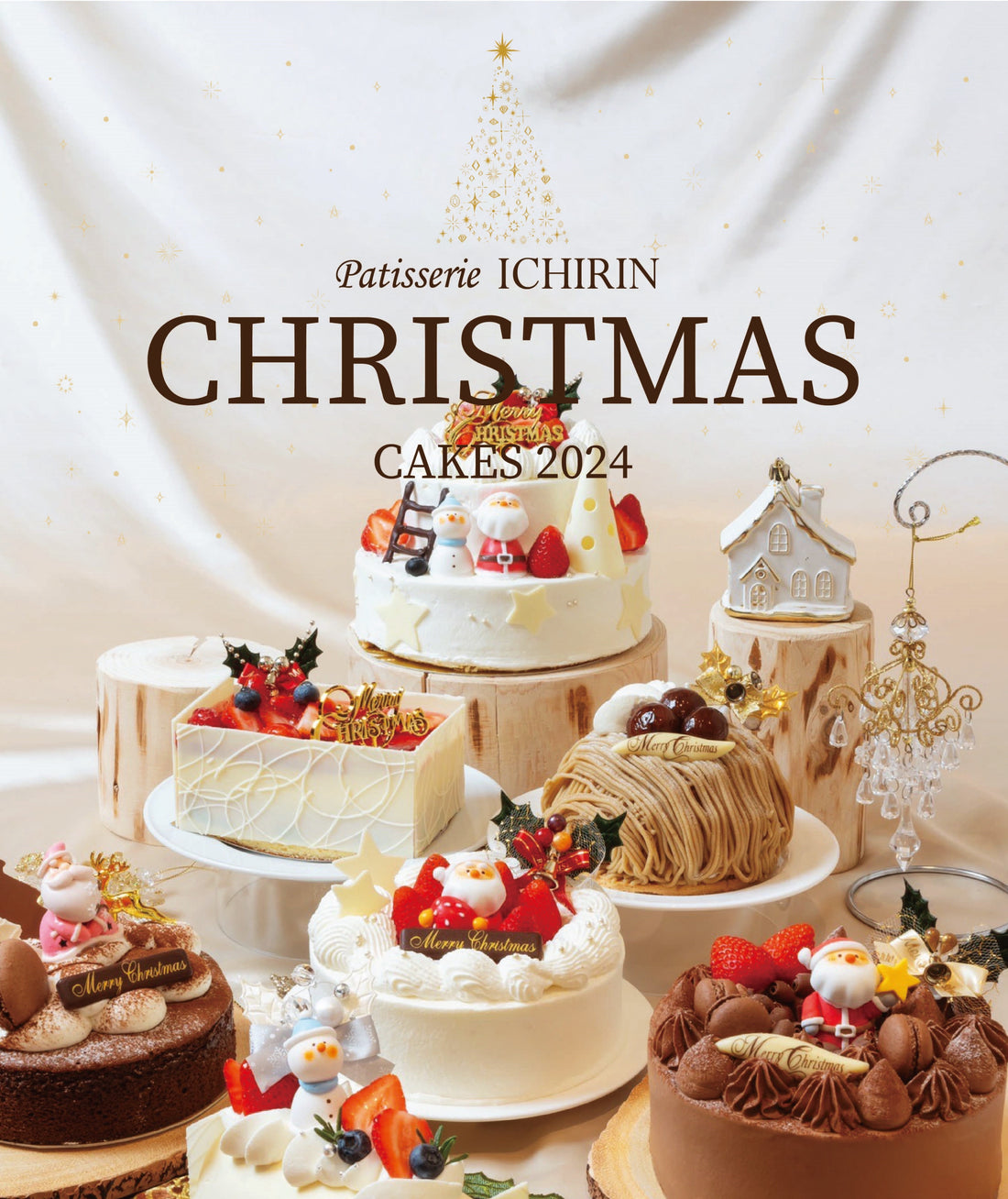 2024クリスマスケーキ予約開始について