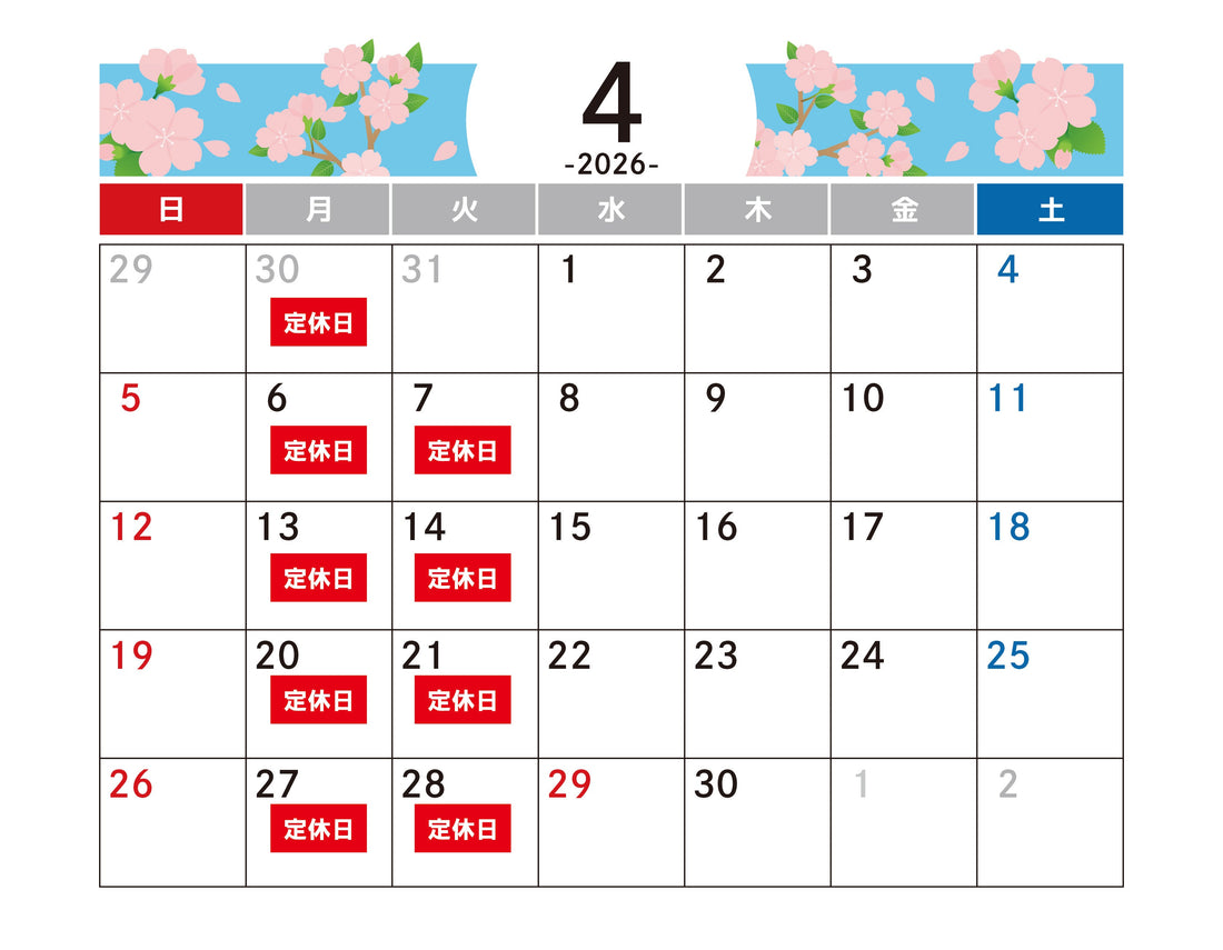 4月営業日カレンダー