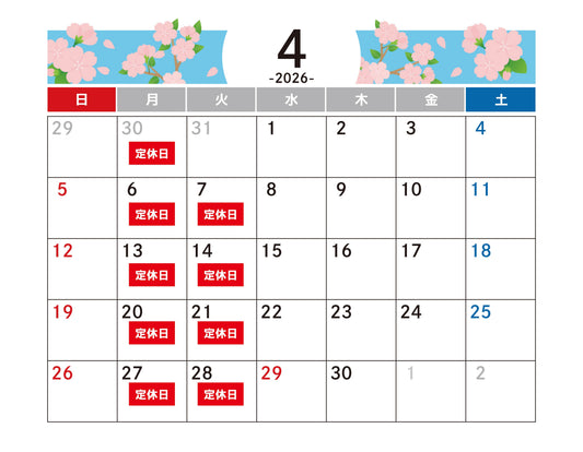 4月営業日カレンダー