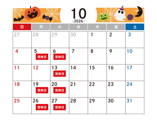 10月営業日のお知らせ