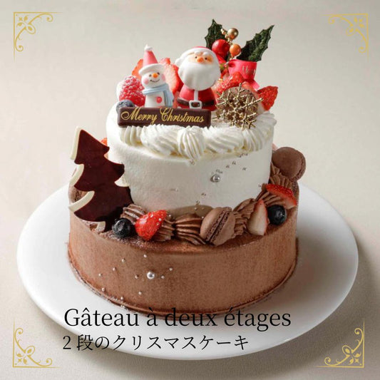 ノエル・スペシャル