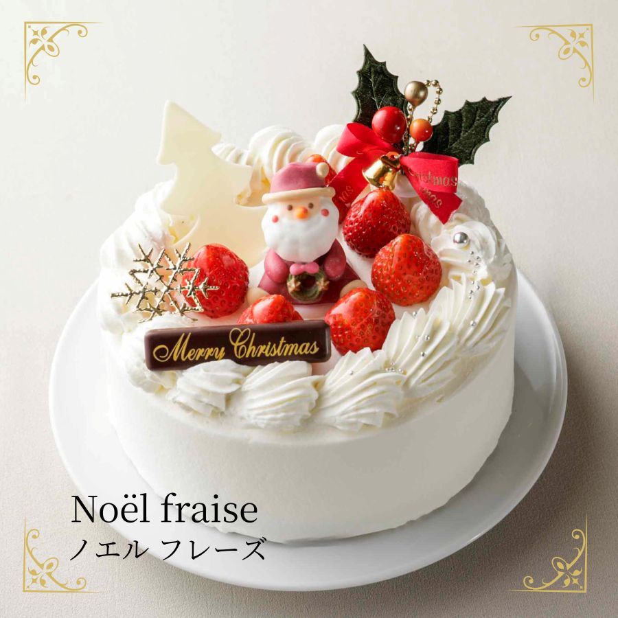 ノエル・フレーズ