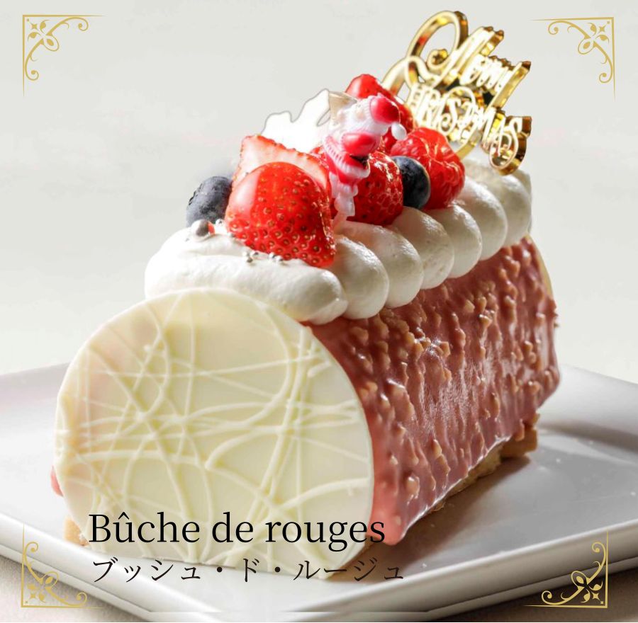 ブッシュ・ド・ルージュ