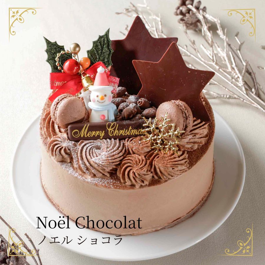ノエル・ショコラ