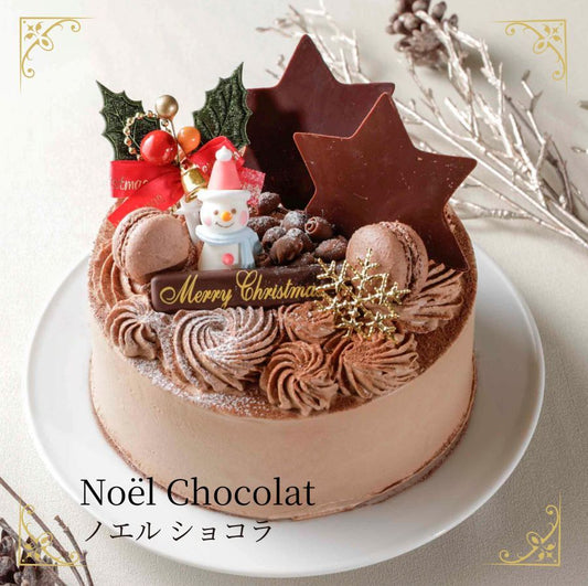 ノエル・ショコラ