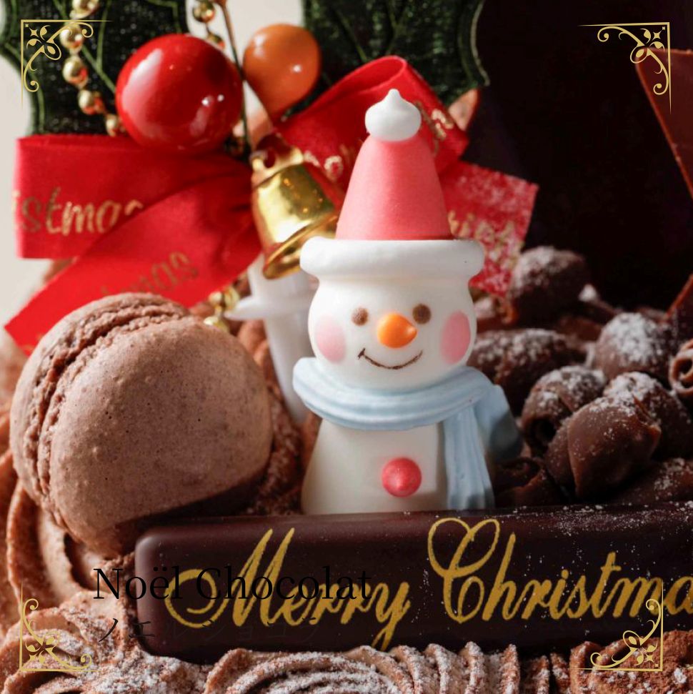 ノエル・ショコラ