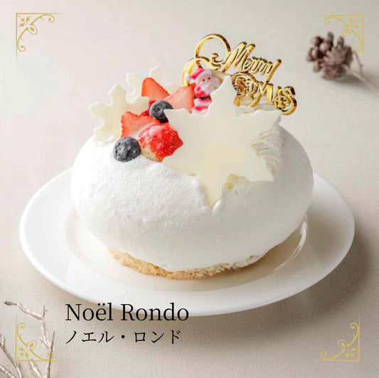 ノエル・ロンド